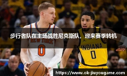 九游娱乐官方平台