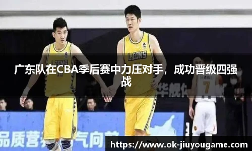 九游娱乐平台