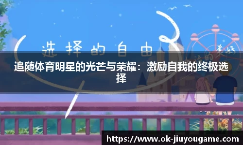 九游娱乐官方平台