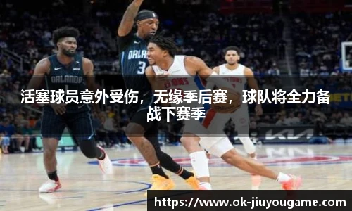 九游娱乐