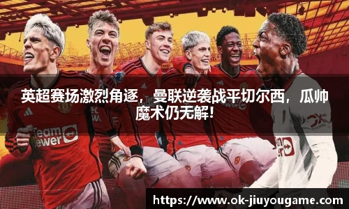 九游娱乐平台