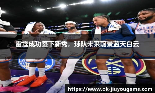 九游娱乐官方平台