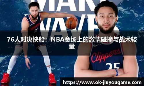 九游娱乐