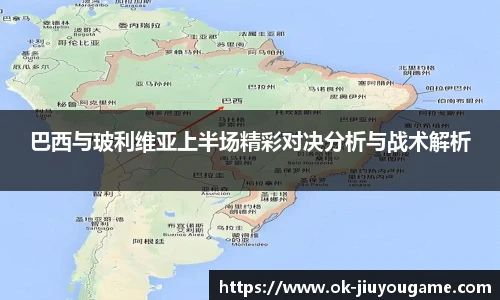 九游娱乐平台