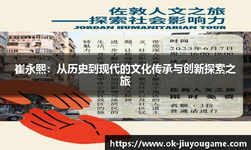 九游娱乐
