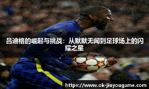 九游娱乐平台