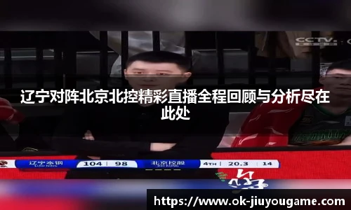 九游娱乐平台