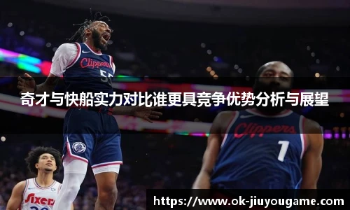 九游娱乐