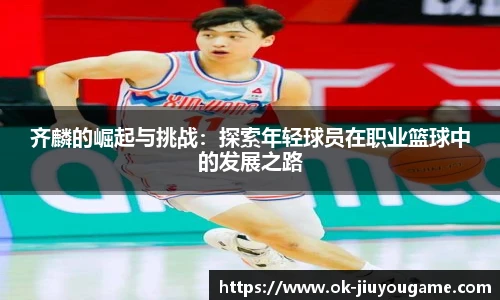 九游娱乐官方平台