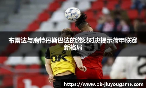 九游娱乐平台
